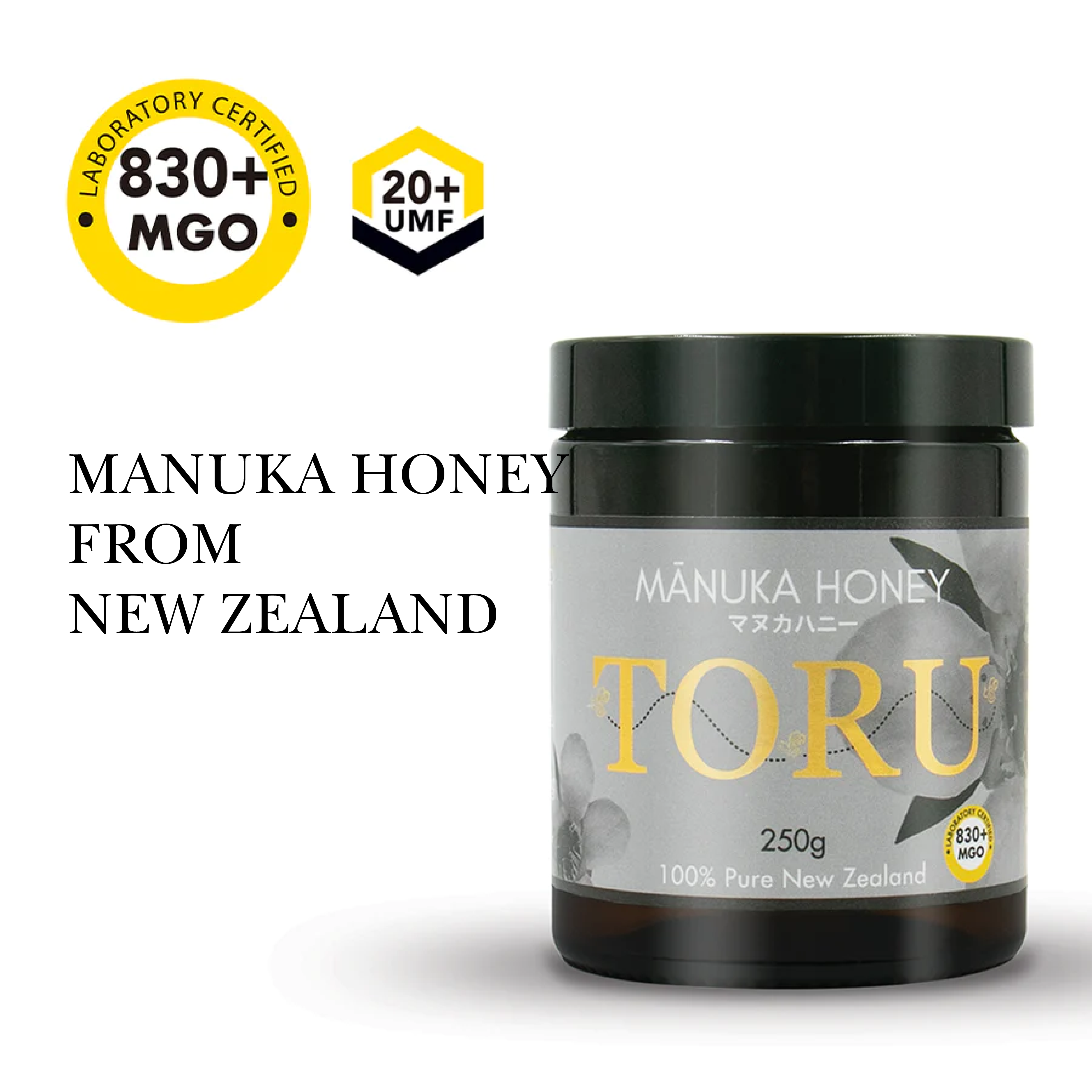 TORU MANUKA HONEY